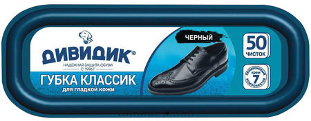 Губка для обуви ДИВИДИК "Классик", черная, антипыль, 91077