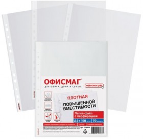 Папки-файлы перфорированные А4+ ОФИСМАГ, КОМПЛЕКТ 50 шт., гладкие, ПЛОТНЫЕ, 70 мкм, 224602
