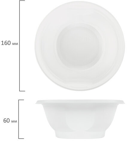 Одноразовые тарелки суповые, КОМПЛЕКТ 50 шт., 0,6 л, СТАНДАРТ, белые, ПП, холодное/горячее, LAIMA, 606710
