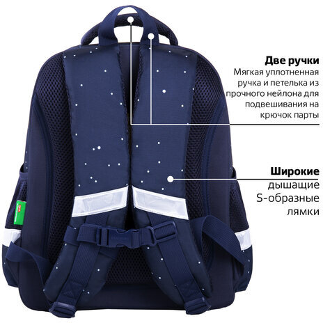 Ранец BRAUBERG KIDS STANDARD, 2 отделения, "Spaceman", СВЕТЯЩИЙСЯ, 36х28х14 см, 271384