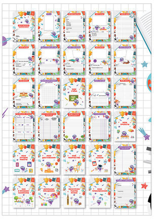 Листы-вкладыши для портфолио ШКОЛЬНИКА, 30 разделов, 32 листа, "МОЁ ПОРТФОЛИО", ЮНЛАНДИЯ, 129900