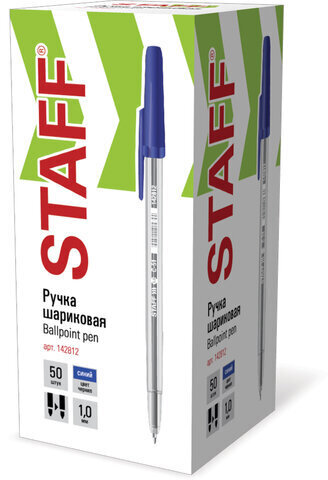 Ручка шариковая STAFF "C-51", СИНЯЯ, корпус прозрачный, узел 1 мм, линия письма 0,7 мм, 142812