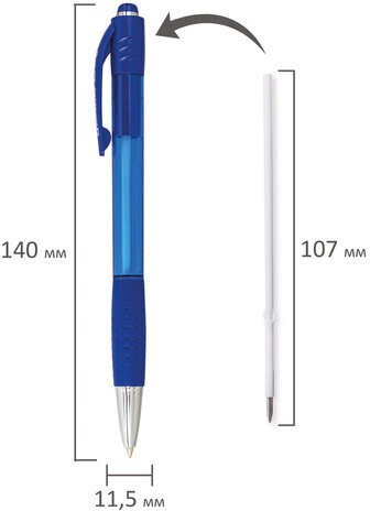 Ручки шариковые автоматические СИНИЕ "НАБОР 4 штуки" BRAUBERG "SUPER", линия 0,35 мм, 143382