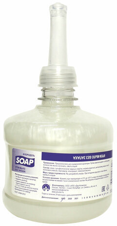 Картридж с жидким крем-мылом одноразовый (Система S2) &quot;Нейтральное&quot;, 500 мл, ФЛОРОДЕЛЬ, 3016