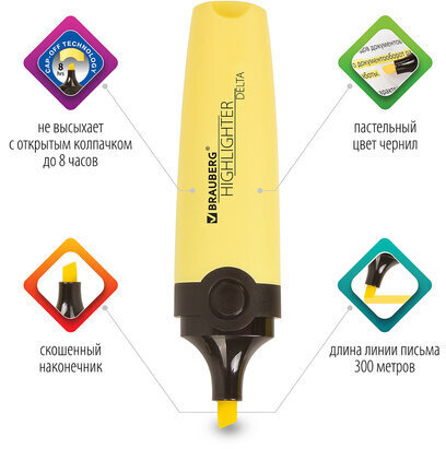 Текстовыделитель BRAUBERG "DELTA PASTEL", ВАНИЛЬ, линия 1-5 мм, 151729