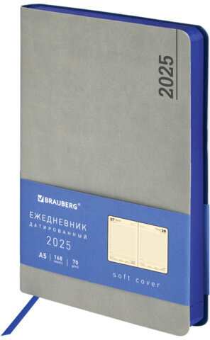 Ежедневник датированный 2025, А5, 138x213 мм, BRAUBERG "Metropolis Mix", под кожу гибкий, серый, 115862