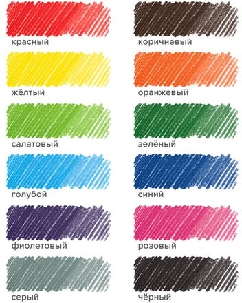 Карандаши цветные утолщенные BRAUBERG, 12 цветов, трехгранные, картонная упаковка, 180836