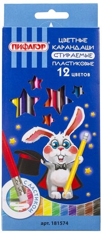 Карандаши цветные стираемые с ластиком ПИФАГОР "МАГИЯ", 12 цветов, пластиковые, 181574, 50
