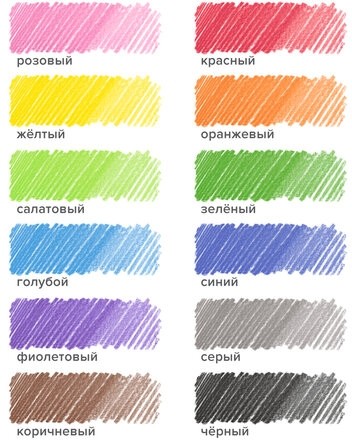 Карандаши цветные стираемые с ластиком ПИФАГОР "МАГИЯ", 12 цветов, пластиковые, 181574, 50