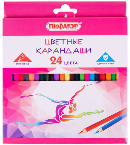 Карандаши цветные ПИФАГОР для девочек "БЫСТРЕЕ! ВЫШЕ! СИЛЬНЕЕ!", 24 цвета, классические, 181813