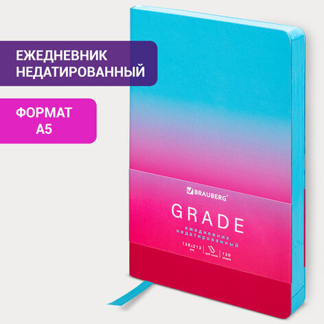 Ежедневник недатированный А5 138х213 мм, BRAUBERG GRADE, под кожу, 136 л., розовый-небесный, 114461