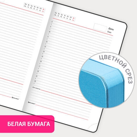 Ежедневник недатированный А5 138х213 мм, BRAUBERG GRADE, под кожу, 136 л., розовый-небесный, 114461