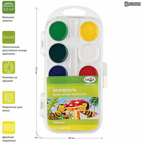 Краски акварельные ГАММА "Пчелка", 20 цветов, медовые, без кисти, пластиковая коробка, европодвес, 212033