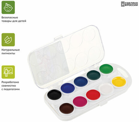 Краски акварельные ГАММА "Пчелка", 20 цветов, медовые, без кисти, пластиковая коробка, европодвес, 212033