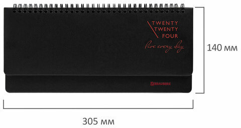 Планинг датированный 2024 305х140 мм, BRAUBERG "Chameleon", под кожу, черный/красный, 114818