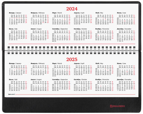 Планинг датированный 2024 305х140 мм, BRAUBERG "Chameleon", под кожу, черный/красный, 114818