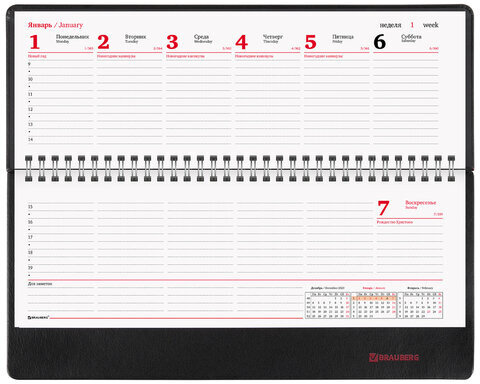 Планинг датированный 2024 305х140 мм, BRAUBERG "Chameleon", под кожу, черный/красный, 114818