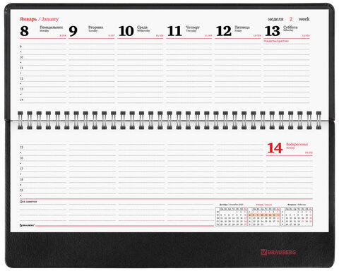 Планинг датированный 2024 305х140 мм, BRAUBERG "Chameleon", под кожу, черный/красный, 114818