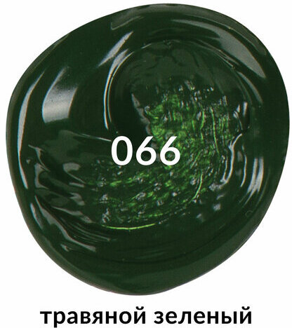 Краска акриловая художественная BRAUBERG ART CLASSIC, туба 75мл, ТРАВЯНАЯ ЗЕЛЕНАЯ, 191103