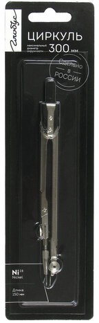 Циркуль для старших классов/студентов, 155 мм, стальной, никелированный, чехол ПВХ, GLOBUS, ЦЧ-70-10