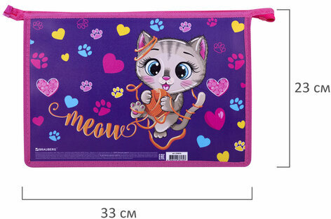Папка для труда на молнии BRAUBERG А4, 2 отделения, органайзер, "Playing kitty", 270976