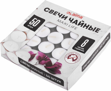 Свечи чайные Maxi Life, до 8 часов горения, вес 21 г, КОМПЛЕКТ 50 шт., в гильзе, LAIMA, 609202