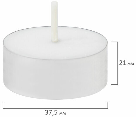 Свечи чайные Maxi Life, до 8 часов горения, вес 21 г, КОМПЛЕКТ 50 шт., в гильзе, LAIMA, 609202