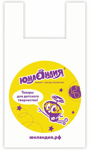 Пакеты "майка" презентационно-упаковочные ЮНЛАНДИЯ, КОМПЛЕКТ 50 шт., 30+18х60 см, ПНД