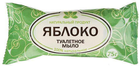 Мыло туалетное 75 г, "Яблоко" АГРОПРОМ-ЮГ, натуральное, 732299