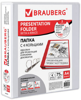 Папка на 4 кольцах с передним прозрачным карманом BRAUBERG, картон/ПВХ, 75 мм, белая, до 500 листов, 223535