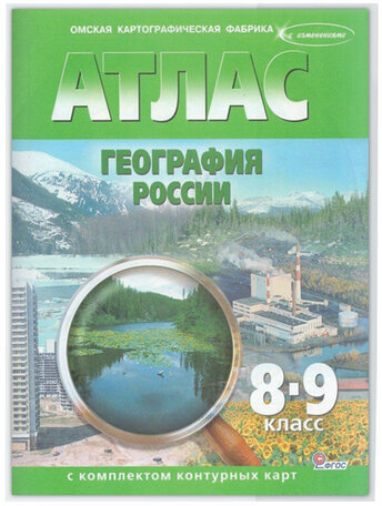 Обложка ПВХ для учебника и тетради А4, контурных карт, атласов, ПИФАГОР, прозрачная, плотная, 120 мкм, 302х440 мм, 224842