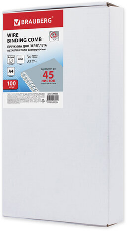 Пружины металлические для переплета, КОМПЛЕКТ 100 шт., 6,4 мм (для сшивания 2-45 л.), белые, BRAUBERG, 530822