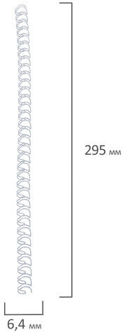 Пружины металлические для переплета, КОМПЛЕКТ 100 шт., 6,4 мм (для сшивания 2-45 л.), белые, BRAUBERG, 530822