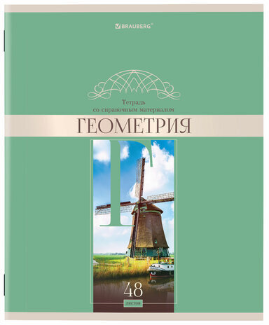 Тетради предметные, КОМПЛЕКТ 12 ПРЕДМЕТОВ, "DELIGHT", 48 л., обложка картон, BRAUBERG, 404606
