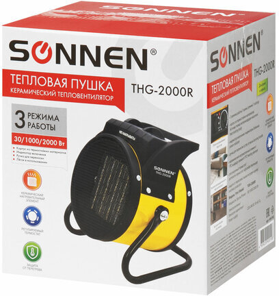 Тепловая пушка электрическая SONNEN THG-3000R, 3 кВт, 220В, керамический нагреватель, 456193