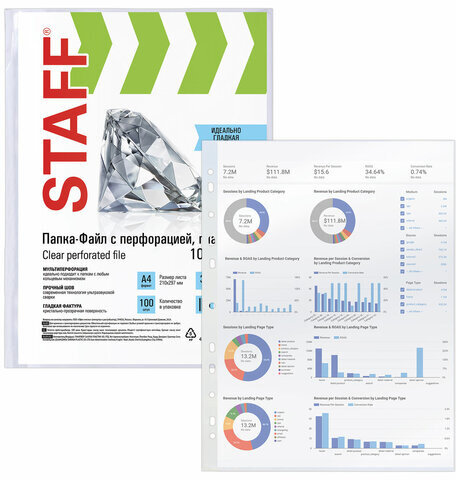 Папки-файлы перфорированные, А4, STAFF, комплект 100 шт., гладкие, 35 мкм, 226830