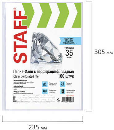 Папки-файлы перфорированные, А4, STAFF, комплект 100 шт., гладкие, 35 мкм, 226830