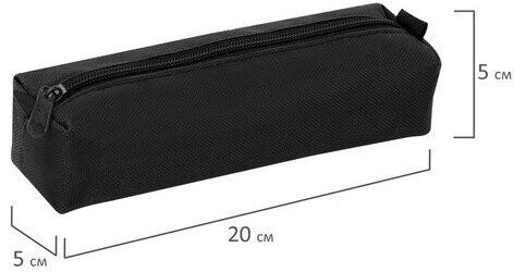 Пенал-тубус ПИФАГОР на молнии, текстиль, черный, 20х5 см, 104390