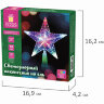 Звезда на ель ЗОЛОТАЯ СКАЗКА 10 LED, 16,5 см, прозрачный корпус, 3 цвета, на батарейках, 591272