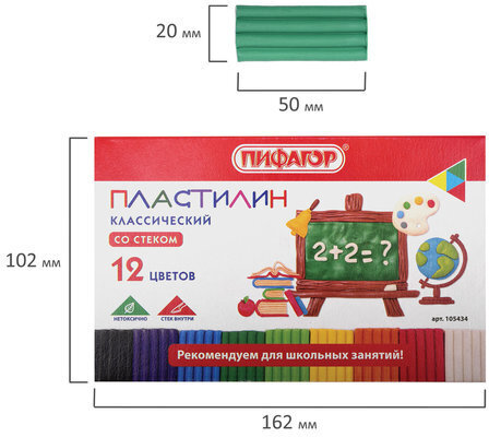 Пластилин классический ПИФАГОР ШКОЛЬНЫЙ, 12 цветов, 180 г, со стеком, 105434