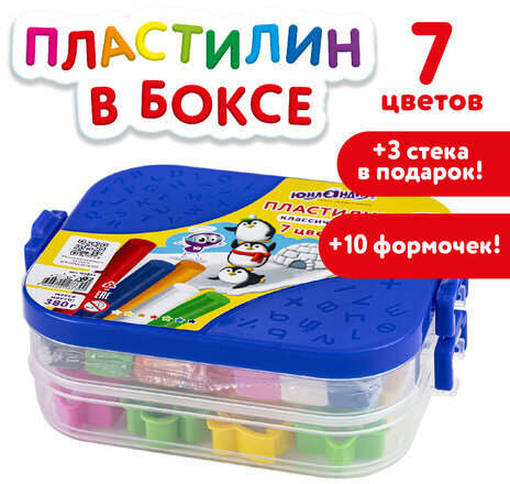 Пластилин в боксе ЮНЛАНДИЯ, 7 цветов, 380 г, 3 стека, 10 формочек, 105864