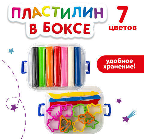 Пластилин в боксе ЮНЛАНДИЯ, 7 цветов, 380 г, 3 стека, 10 формочек, 105864