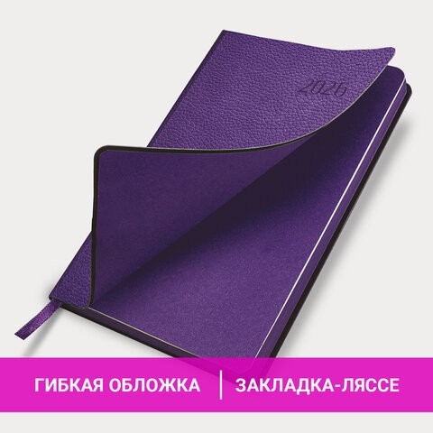 Ежедневник датированный 2026 А5 138x213 мм, BRAUBERG "Stylish", под кожу, гибкий, фиолетовый, 117100