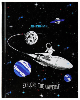 Дневник 1-4 класс 48 л., твердый, ЮНЛАНДИЯ, глянцевая ламинация, с подсказом, "Universe", 106351.