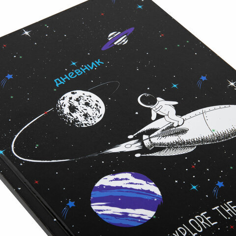 Дневник 1-4 класс 48 л., твердый, ЮНЛАНДИЯ, глянцевая ламинация, с подсказом, "Universe", 106351.