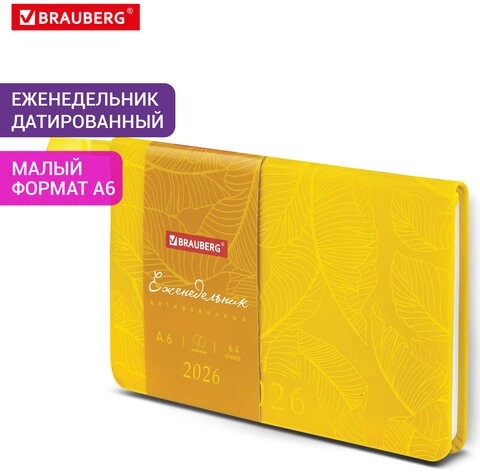 Еженедельник датированный 2026 МАЛЫЙ ФОРМАТ 95х155 мм, А6, BRAUBERG "Foliage", под кожу, желтый, 117200