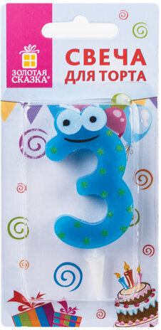 Свеча-цифра для торта "3" "С глазками", 6 см, ЗОЛОТАЯ СКАЗКА, с держателем, в блистере, 591406