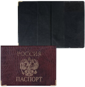 Обложка для паспорта горизонтальная с гербом, ПВХ под кожу, печать золотом, цвет ассорти, ОД-01