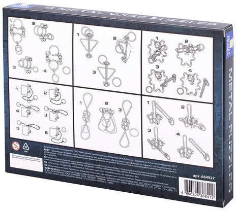 Головоломки металлические большие ЗОЛОТАЯ СКАЗКА, набор 6 штук, HIGH level, 664927