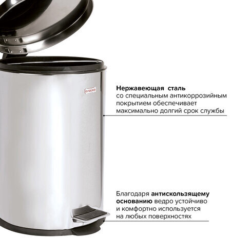 Ведро-контейнер для мусора (урна) с педалью LAIMA "Classic", 20 л, зеркальное, нержавеющая сталь, со съемным внутренним ведром, 232262